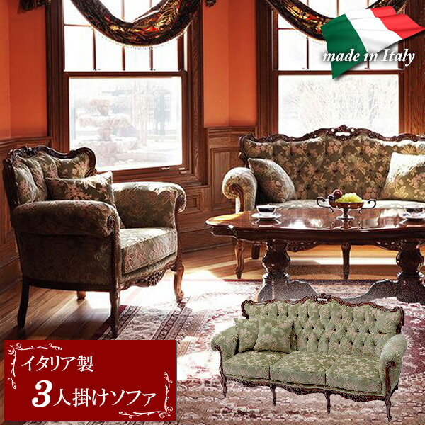 楽天市場】金華山（ソファ・ソファベッド｜インテリア・寝具・収納）の通販