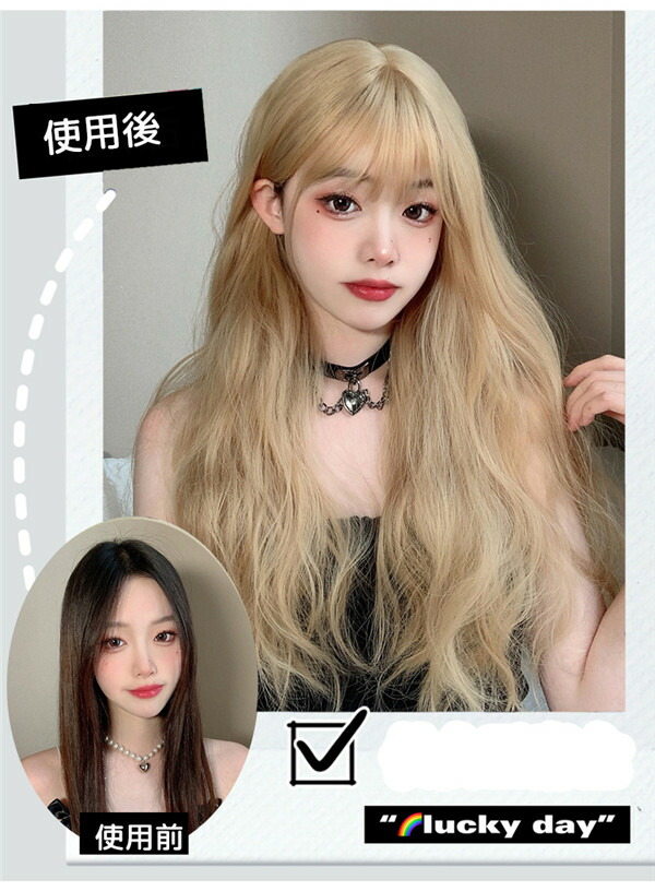 楽天市場】ウィッグ ロング フルウィッグ 波ウェーブ パーマ ウェーブ