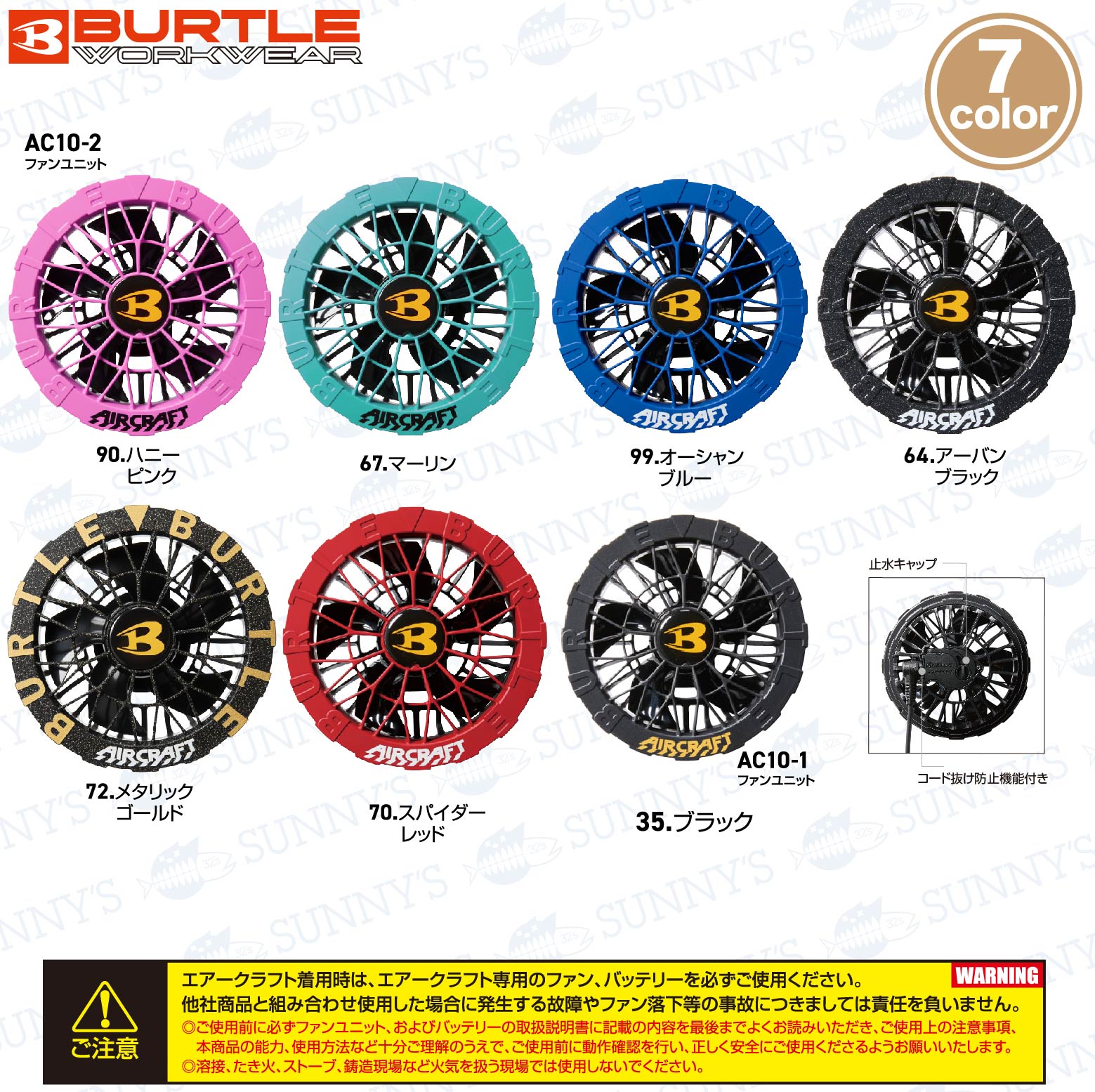 楽天市場】【日本最速予約!!】2026 最新 バートル BURTLE 空調服 30V