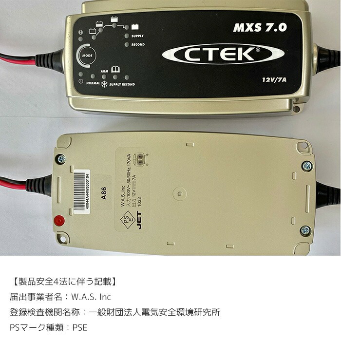 楽天市場】【楽天スーパーSALE期間P最大29倍】バッテリー充電器