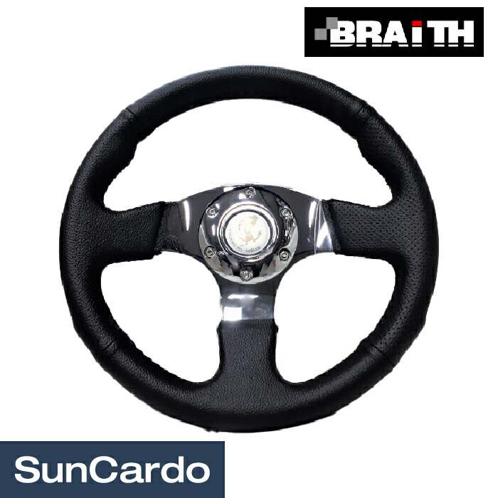 楽天市場】【マラソン期間P最大29倍】ステアリング ハンドル 小径