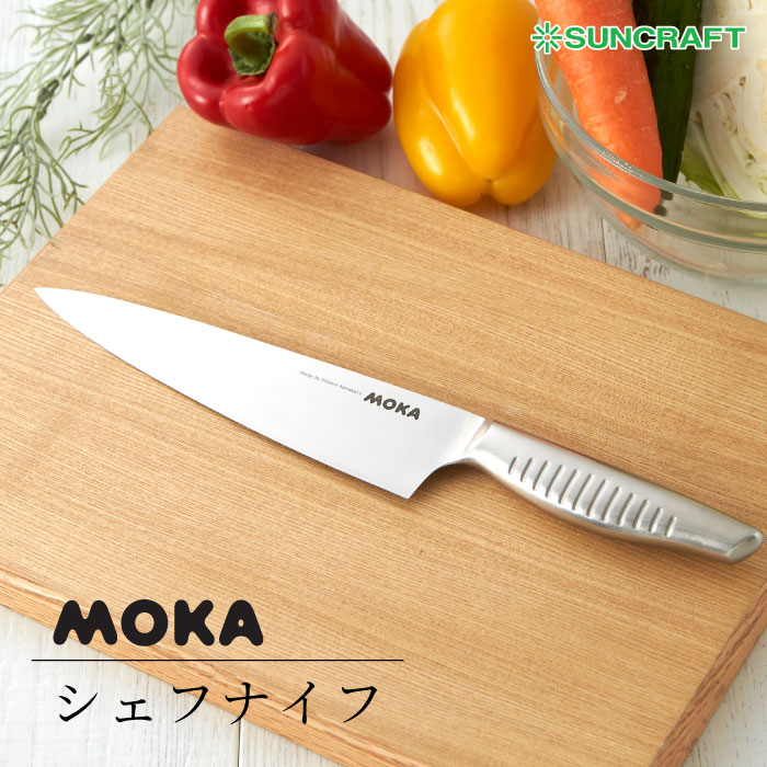 楽天市場】オールステンレス 包丁 MOKA シェフナイフ 刃渡り200mm 日本