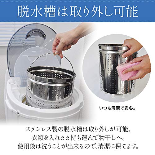 楽天市場】SUGGEST 小型 脱水機 3kg 高速脱水 パワフル脱水 手洗い