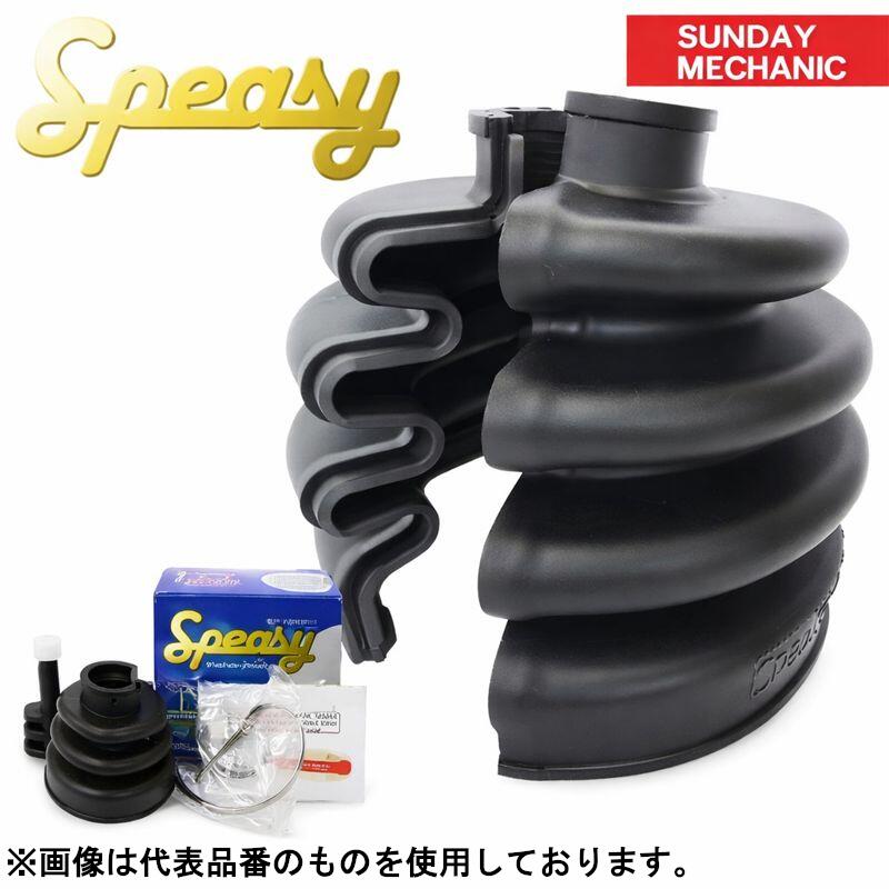 楽天市場】ネオブーツ インテグラ dc2の通販