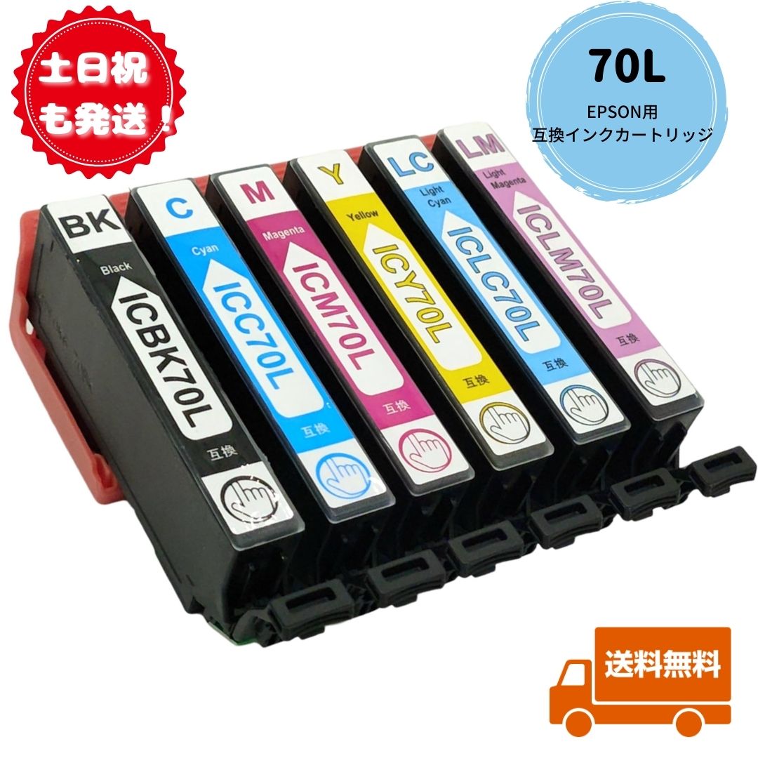 楽天市場】ep－806aw インク 純正の通販