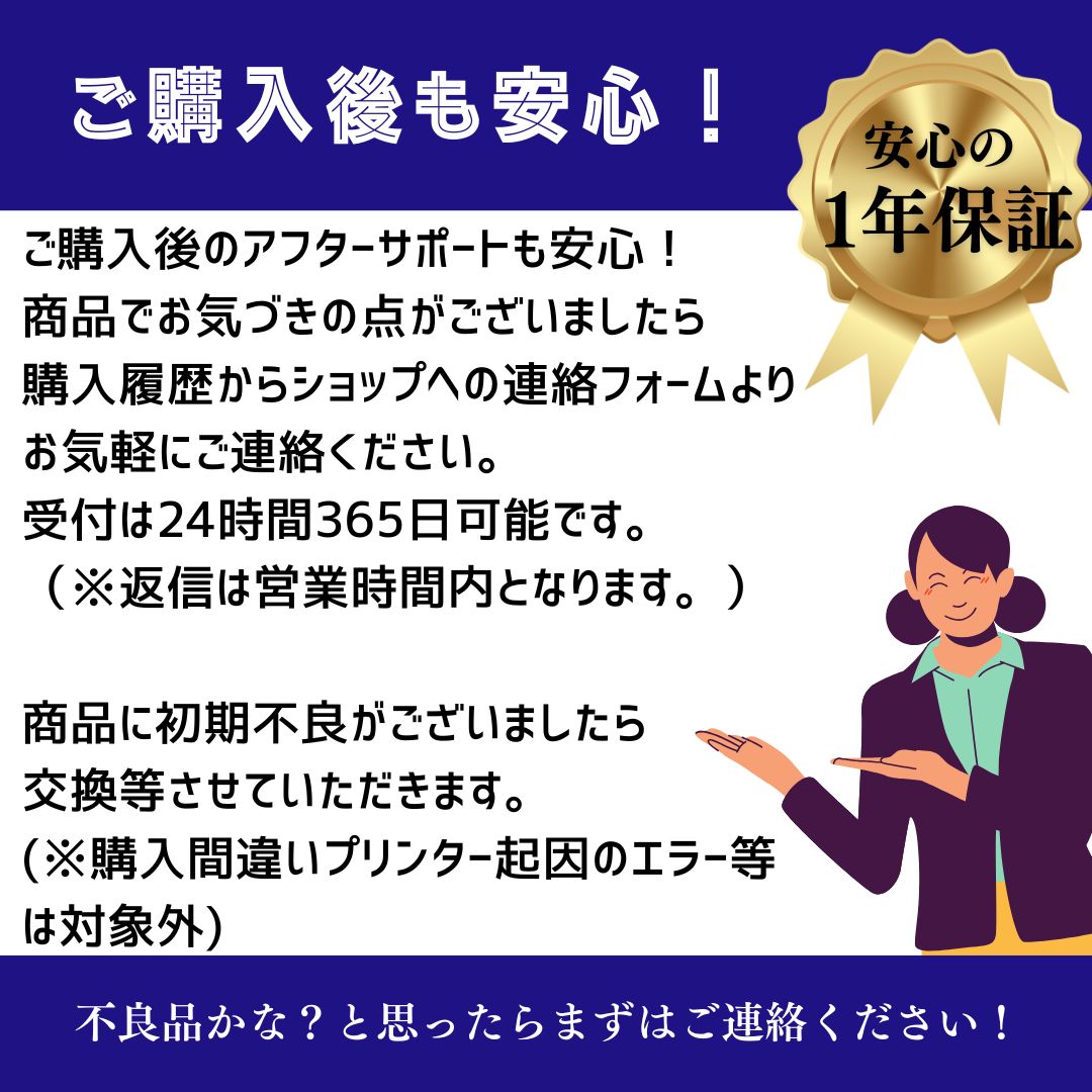 楽天市場】土日祝も発送！ EPSON用 IB07B お好きなカラー単色4本セット