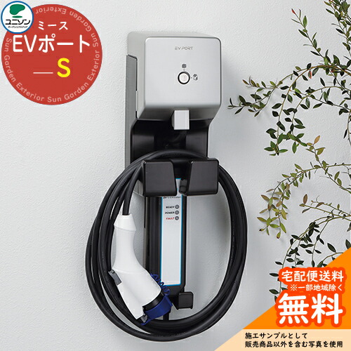 ENVIROn 美顔器 充電器・ガイド付き ENVIRON フェイスケアデバイス