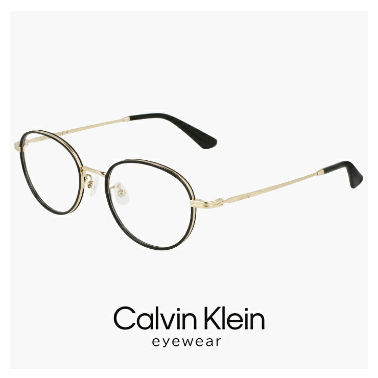 楽天市場】カルバンクライン メガネ ck24121lb-001 calvin klein 眼鏡