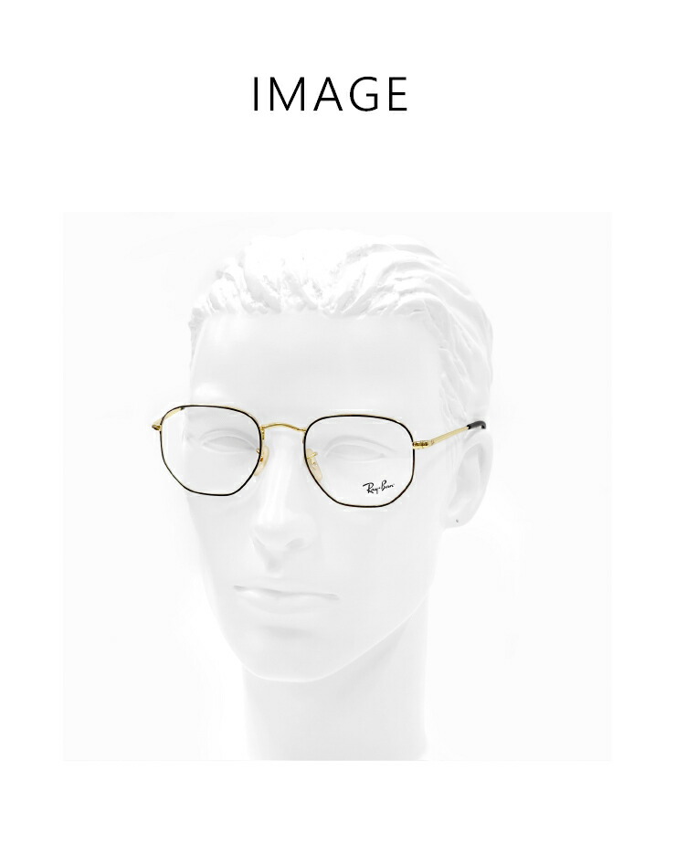 楽天市場】レイバン 眼鏡 メガネ Ray-Ban rx6448 2991 多角形 型
