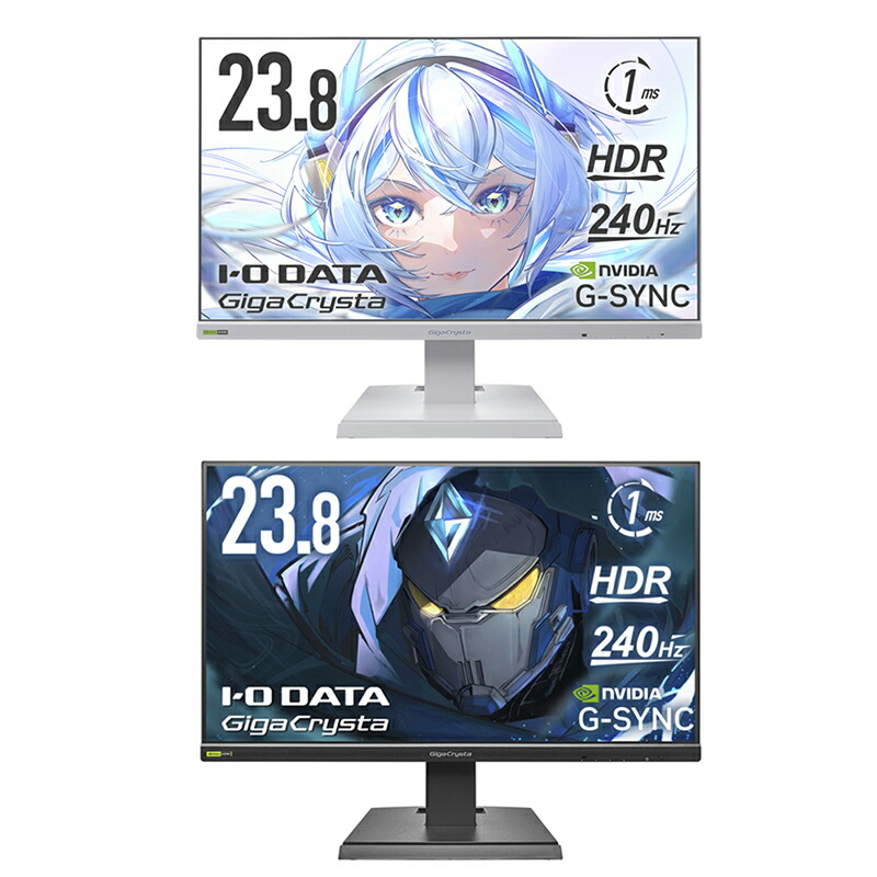 楽天市場】アイ・オー・データ機器 240Hz対応 23.8型 G-SYNC