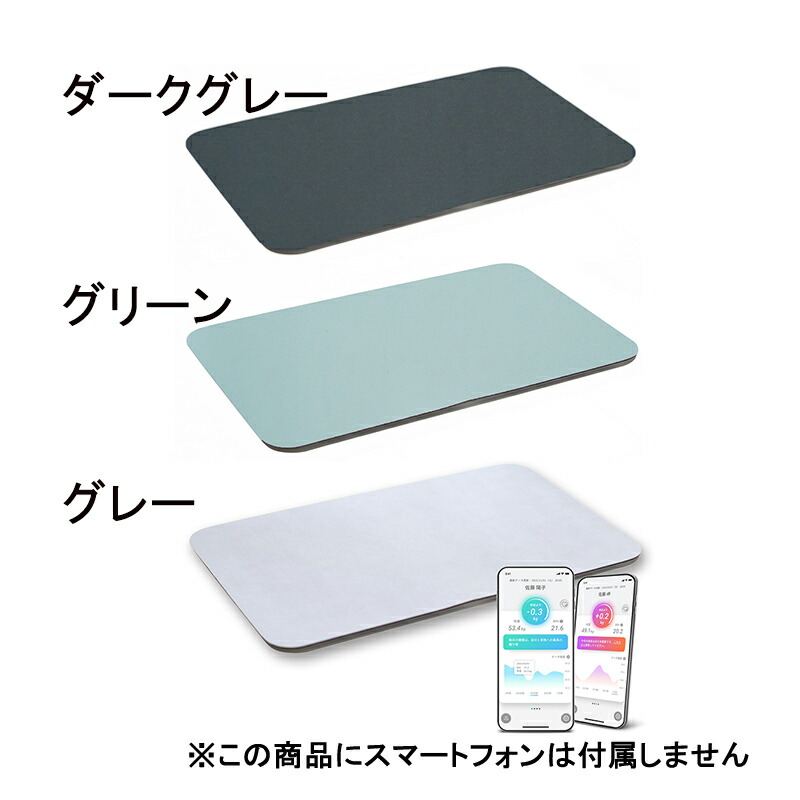楽天市場】issin スマートバスマット Smart Bath Mat : 楽天スーパー
