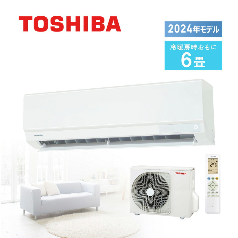 楽天市場】【標準工事込み】東芝 エアコン (主に6畳用) RAS-N221TE(W