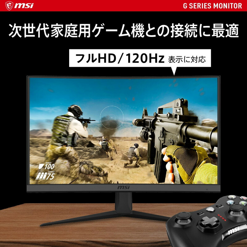 楽天市場】MSI 湾曲ゲーミングモニター G24C6-E2 23.6インチ フルHD