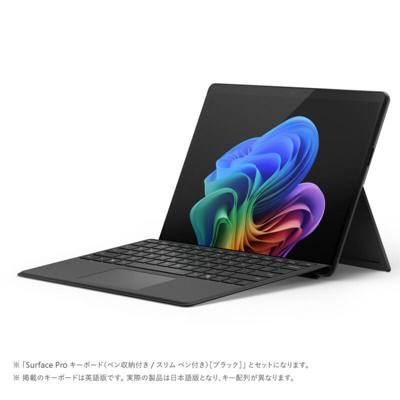 楽天市場】Surface Pro(第11世代) 13インチ Snapdragon X Plus メモリ
