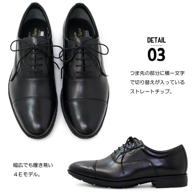 楽天市場】アシックス ビジネスシューズ ゴアテックス 革靴 防水