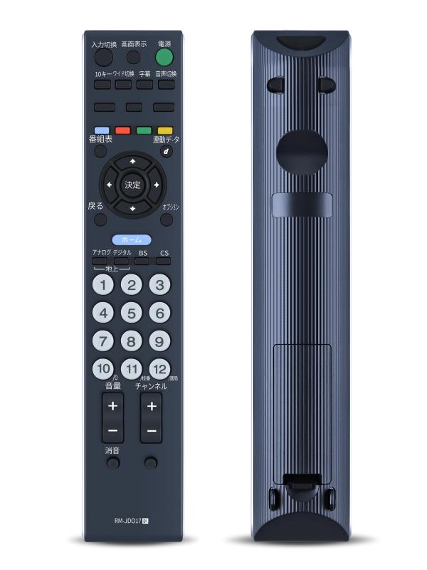 楽天市場】sony 純正 リモコン kdl-40w900aの通販