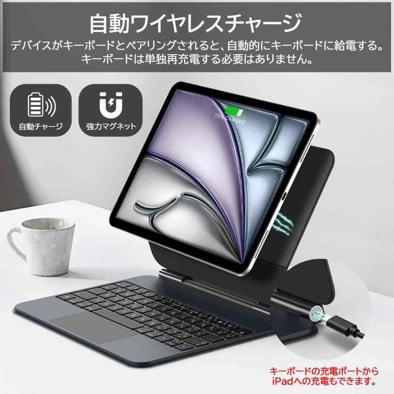 楽天市場】Bettdow【新型自動チャージ】 マジックキーボード 2025 iPad