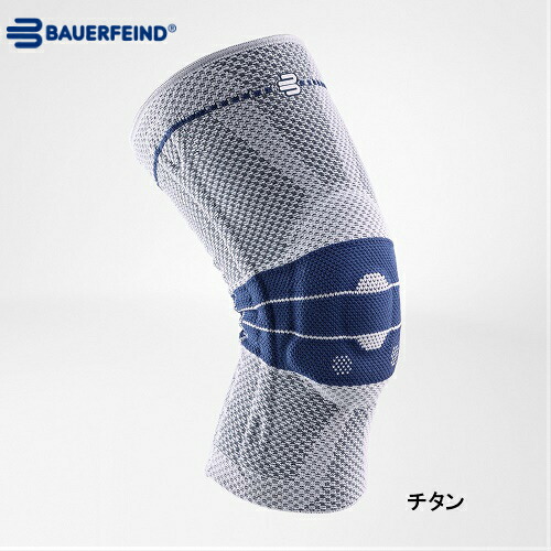 楽天市場】バウアーファインド Bauerfeind 膝サポーター ゲニュTrain