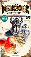 楽天市場】パワーモンガーの通販