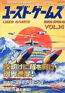 楽天市場】ユーズド ゲームズの通販