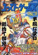 楽天市場】ユーズド ゲームズの通販