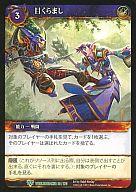 楽天市場】World of Warcraft（ホビー）の通販