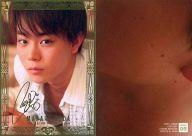 楽天市場】菅田将暉 直筆サインの通販