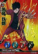 楽天市場】ハイキュー バボカ サイン入りの通販