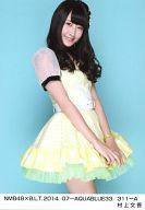 楽天市場】村上文香 水着の通販