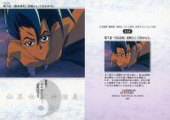 楽天市場】仙界伝封神演義 カードの通販