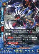 楽天市場】神バディファイト アルティメットブースター第3弾 バディ