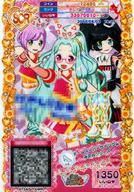 楽天市場】プリパラ チームスーパーサイリウムの通販