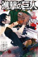 楽天市場】悔いなき選択 特装版の通販