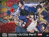 楽天市場】ヒプマイ（パズル｜ホビー）の通販
