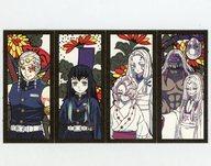 楽天市場】鬼滅の刃 花札の通販