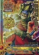 楽天市場】ロトの紋章（コレクション｜ホビー）の通販