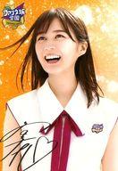 楽天市場】生田絵梨花 サイン入りの通販