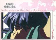 楽天市場】季節を抱きしめての通販