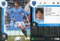 楽天市場】小川航基の通販