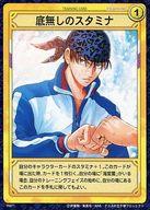 楽天市場】テニスの王子様（トレーディングカード｜トレーディング