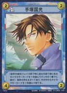 楽天市場】テニスの王子様 手塚国光（トレーディングカード・テレカ