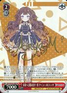 楽天市場】ホロライブ ヴァイスシュヴァ サインの通販