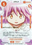 楽天市場】まどか サインの通販