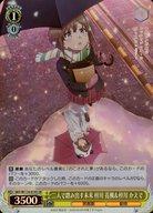 楽天市場】梓川 かえでの通販