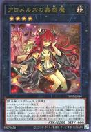 楽天市場】アロメルス 20thの通販