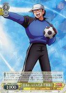 楽天市場】若林源三 キャプテン翼の通販