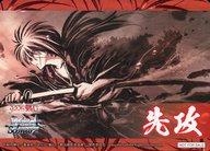 楽天市場】飛天御剣流の通販