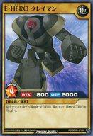 楽天市場】クレイマン 遊戯王の通販