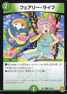 楽天市場】デュエルマスターズ プロモ フェアリー・ライフ（ホビー）の通販