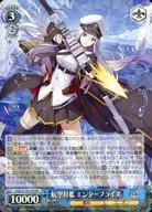 楽天市場】アズールレーン エンタープライズの通販